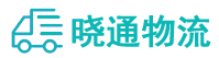 长沙到玉林物流公司